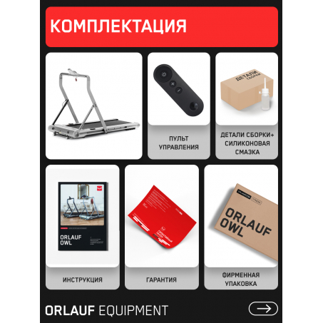 16 слайд галлереи