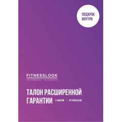 расширенная гарантия на 1 год из каталога массажных кресел в Уфе по цене 1 ₽
