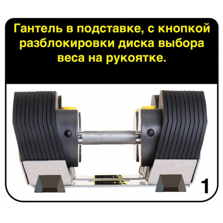Рендер-4 для First Degree Fitness MX Select MX-55, вес 4.5-24.9 кг, 2 шт