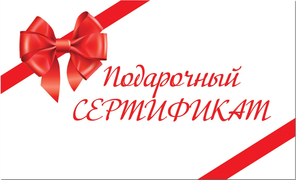 FitnessLook на сумму 100 000 рублей из каталога прочих товаров для кардиотренажеров в Уфе по цене 100000 ₽