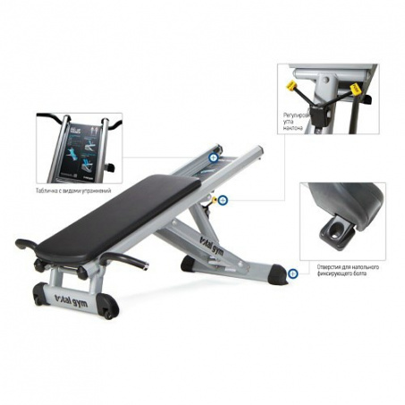 Рендер-1 для Total Gym Elevate Press