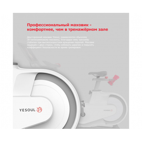 Рендер-3 для Yesoul Smart Bike V1 Pluse White