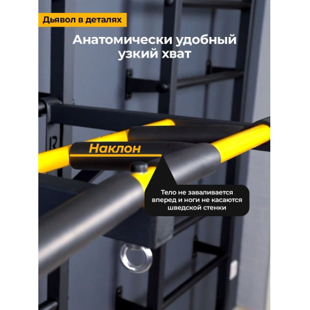 Рендер-4 для BarFits New Age Х1 Premium line (с опорой на пол)