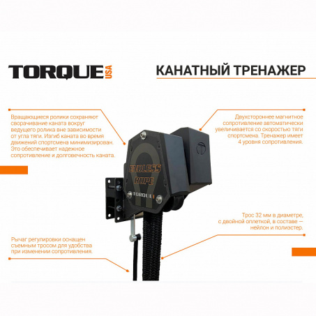 Рендер-7 для Torque FitnessXert