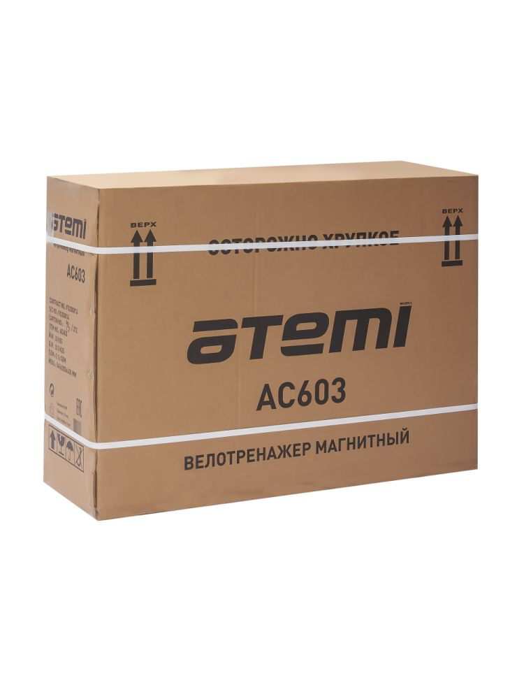 Atemi AC603 120 кг