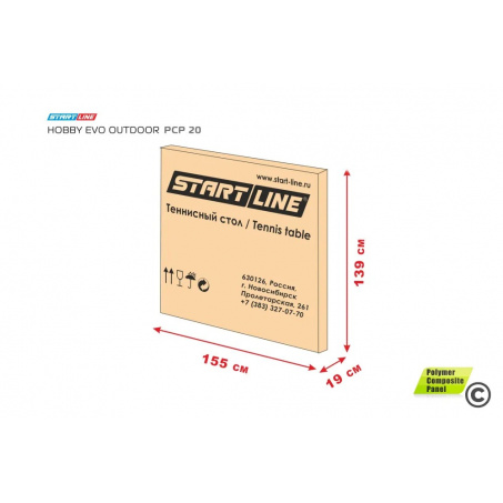 Рендер-1 для Start Line Hobby EVO Outdoor PCP