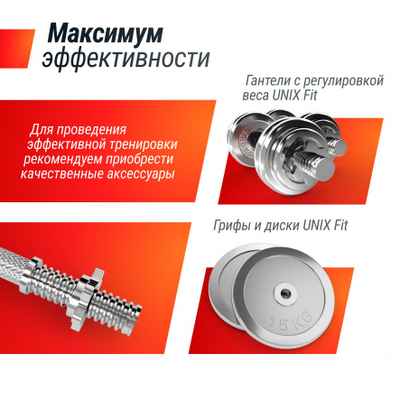 Рендер-4 для UnixFit BENCH 125