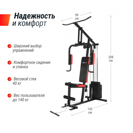 Рендер-10 для UnixFit Block 40