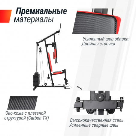 Рендер-1 для UnixFit Block 40