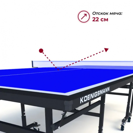 Рендер-10 для Koenigsmann TT Outdoor 1.0 Blue