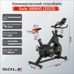 Спин-байк Sole Fitness SB900 (2023) в Уфе по цене 169900 ₽
