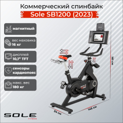 Спин-байк Sole Fitness SB1200 (2023) в Уфе по цене 249900 ₽
