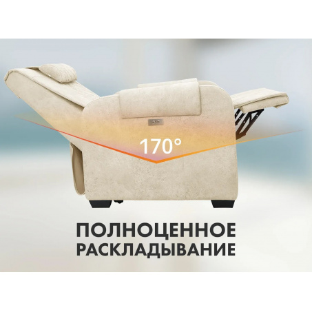 Рендер-2 для Fujimo LOUNGE UP F7003 ULFL Айвори
