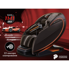 OTO CENTURION PRO CN-01 Коричневый из каталога массажных кресел премиум-класса в Уфе по цене 935000 ₽