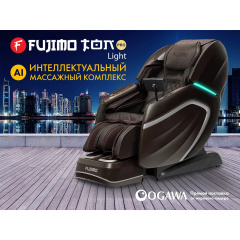 Массажное кресло Fujimo TON PRO LIGHT F888 Шоколад в Уфе по цене 690000 ₽