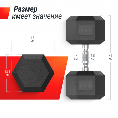Рендер-2 для UnixFit гексагональная 37.5 кг