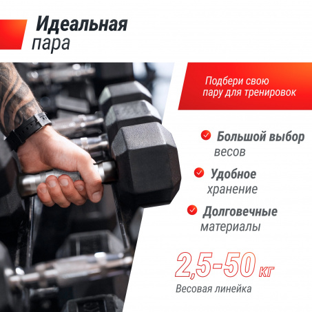 Рендер-1 для UnixFit гексагональная 35 кг