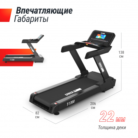 Рендер-12 для UnixFit T-1300 PRO (10,1’’ TFT)
