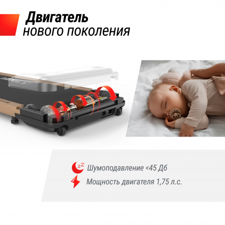 Рендер-7 для UnixFit Wood Way 2.0 APP