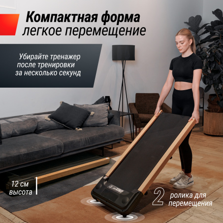 Рендер-5 для UnixFit Wood Way 2.0 APP