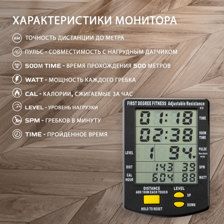 Рендер-11 для Fluid Rower Apollo Plus Black