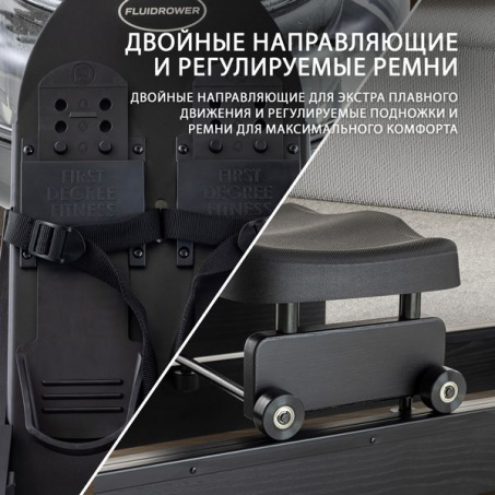 Рендер-5 для Fluid Rower Apollo Plus Black