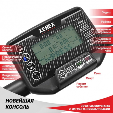 Рендер-11 для Xebex ACRT-01 инерционная