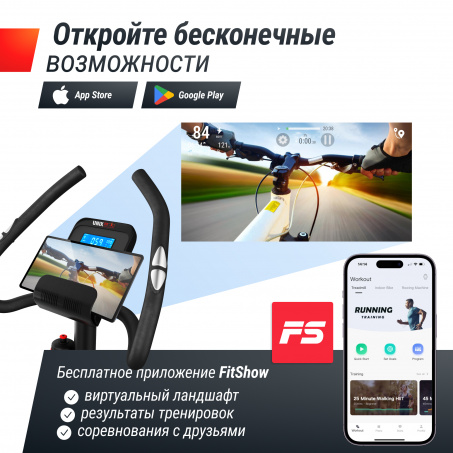 Рендер-3 для UnixFit BL-350E