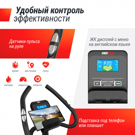 Рендер-2 для UnixFit BL-350E