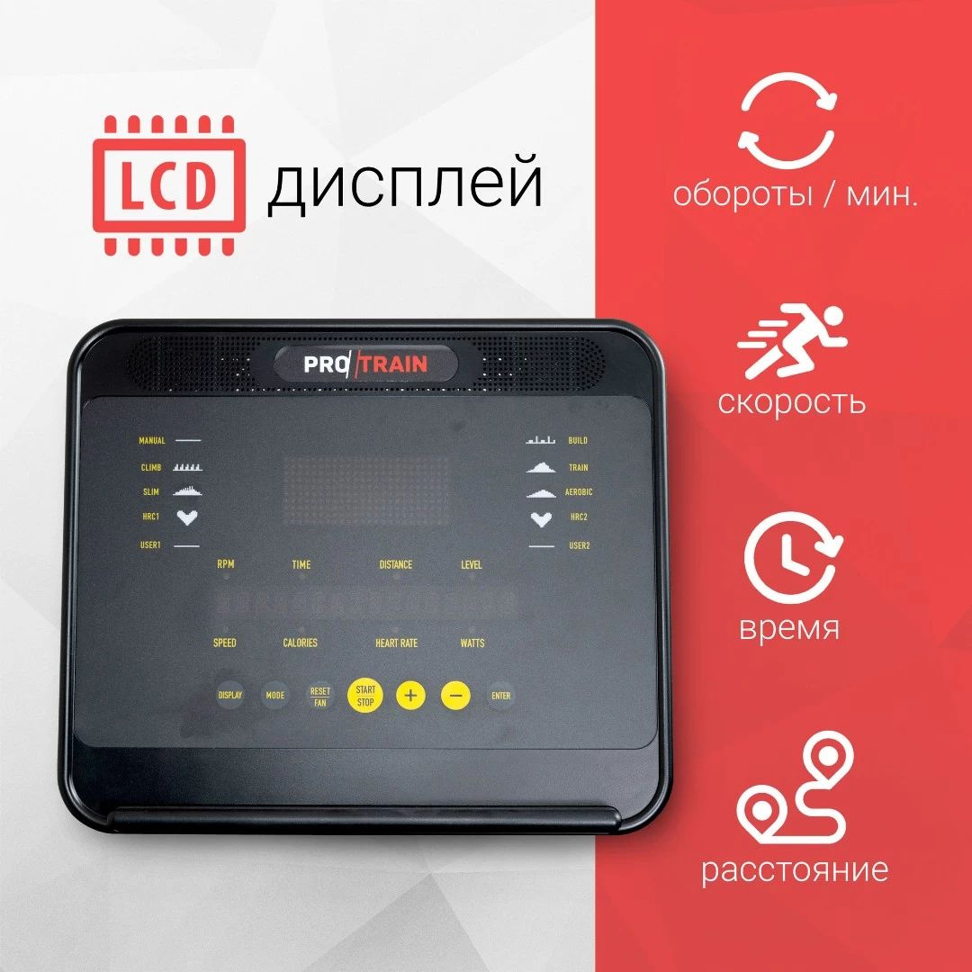 Protrain A-2200G система нагружения - генератор