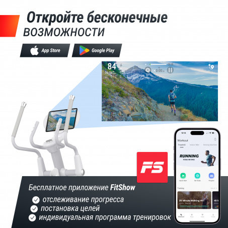 Рендер-5 для UnixFit MV-850 (Auto Incline) Mirror