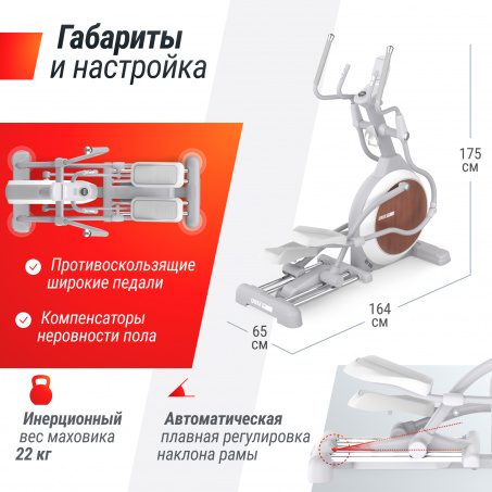 Рендер-11 для UnixFit MV-850 (Auto Incline) Wood
