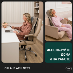11 слайд галлереи