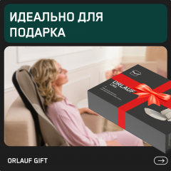 17 слайд галлереи