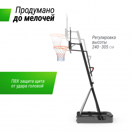 Рендер-6 для Unix Line B-Stand-PC 49x33’’ R45 H240-305 см