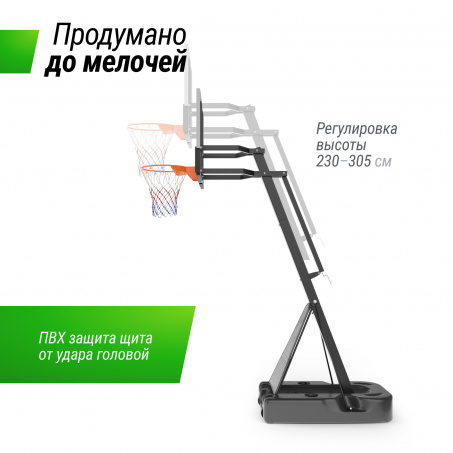 Рендер-14 для Unix Line B-Stand-PC 54x32’’ R45 H230-305 см