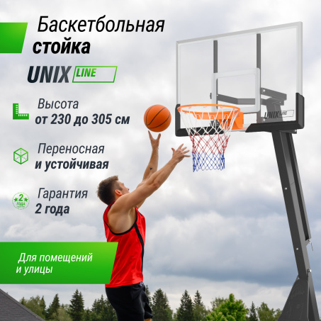 Рендер-10 для Unix Line B-Stand-PC 54’’x32’’ R45 H230-305 см