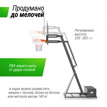 Рендер-7 для Unix Line B-Stand-PC 54’’x32’’ R45 H230-305 см