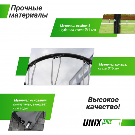 Рендер-2 для Unix Line B-Stand 44’’x30’’ R45 H135-305cm