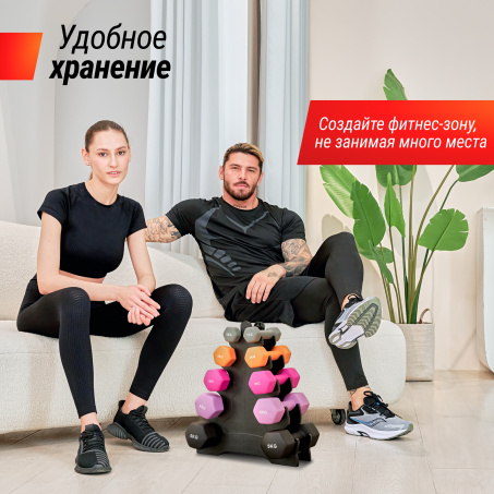 Рендер-5 для UnixFit 2 кг Orange DBNEO2OG