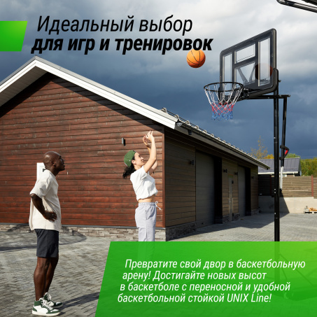 Рендер-6 для Unix Line B-Stand-PVC 44’’x30’’ R45 H230-305 см