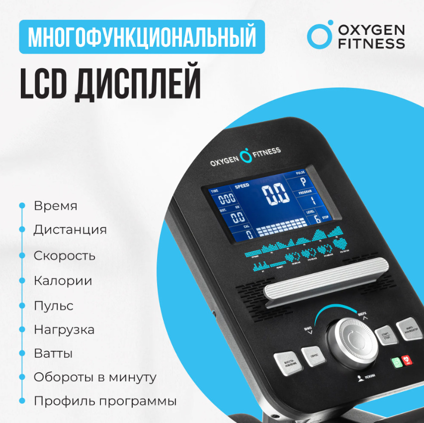 Oxygen Guru Concept макс. вес пользователя, кг - 150