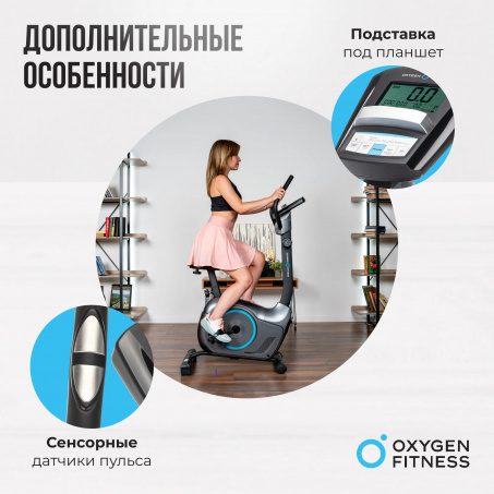 Рендер-16 для Oxygen Jetstream M