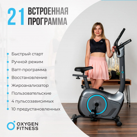 Рендер-14 для Oxygen Jetstream A
