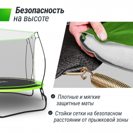 Рендер-15 для Unix Line 10 ft UFO Green