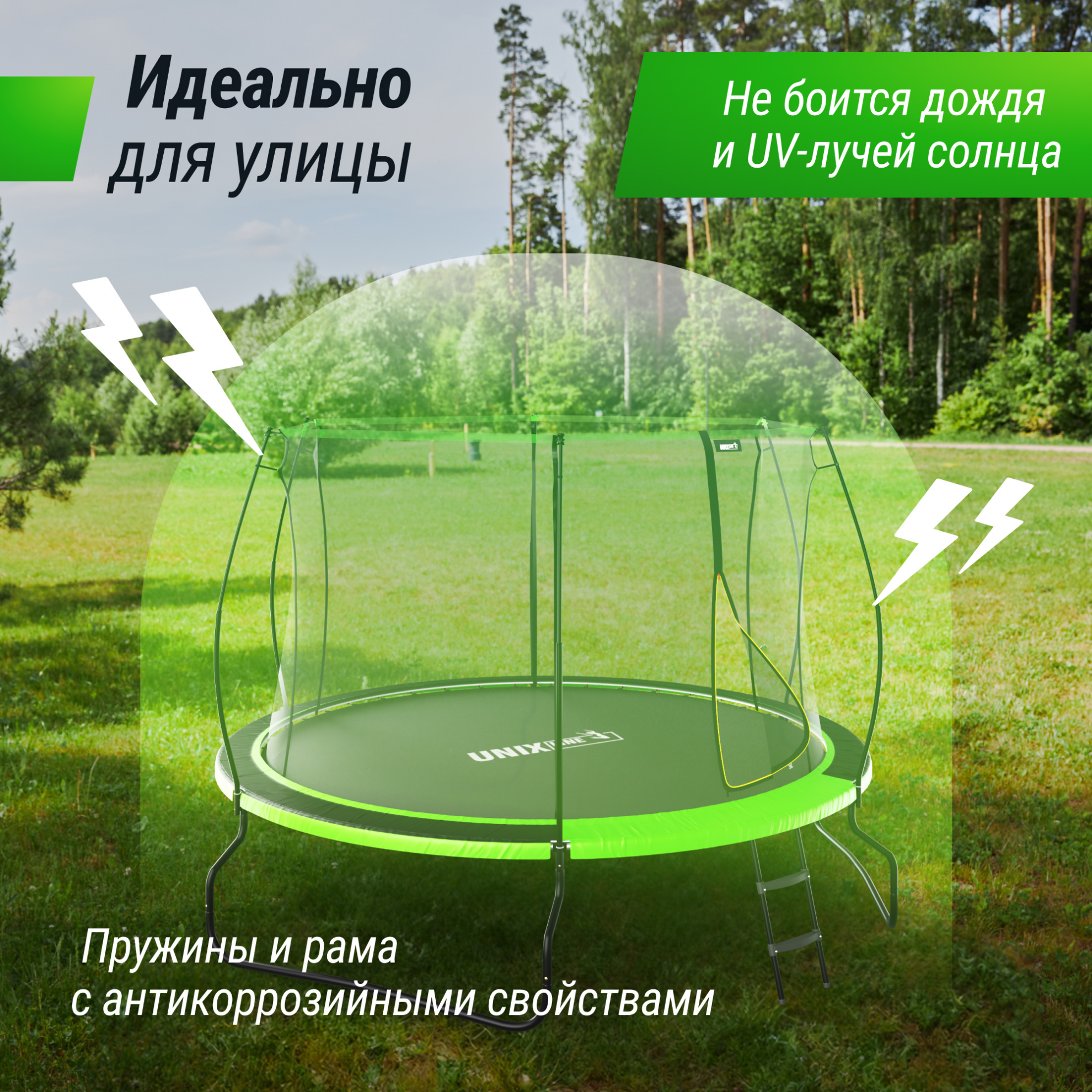 Unix Line 10 ft UFO Green 10 футов (305 см)