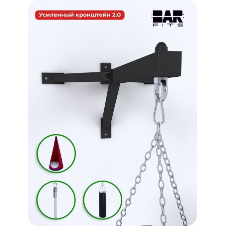 Рендер-0 для BarFits настенный PRO