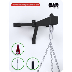 BarFits настенный PRO из каталога аксессуаров для шведских стенок в Уфе по цене 1990 ₽