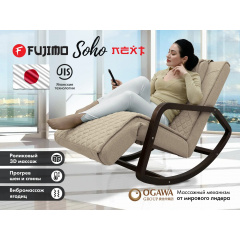 Fujimo Soho Next F2007 TCX Бежевый из каталога массажных кресел в Уфе по цене 59930 ₽