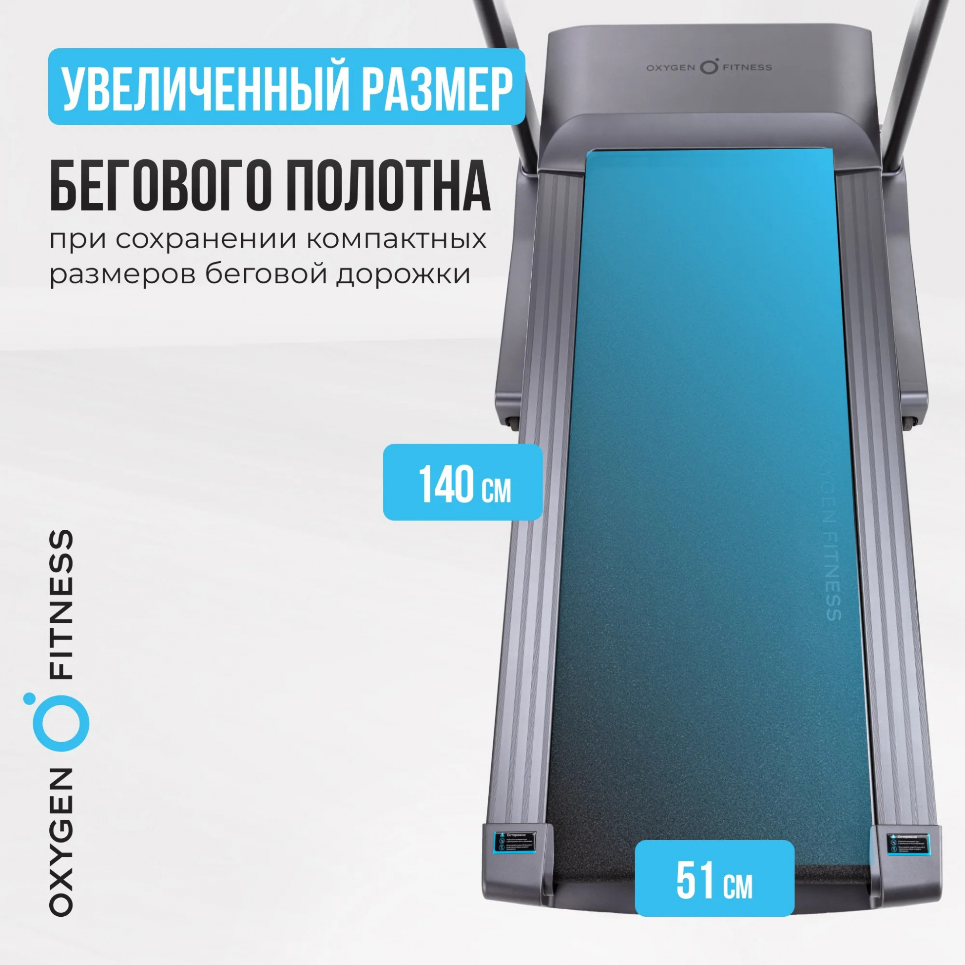 Oxygen Cobalt LCD PRO немецкие